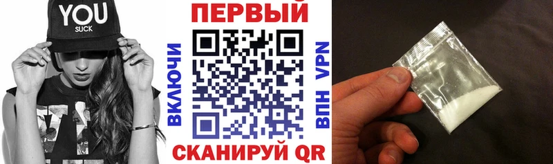 АМФ 97% наркота Бор