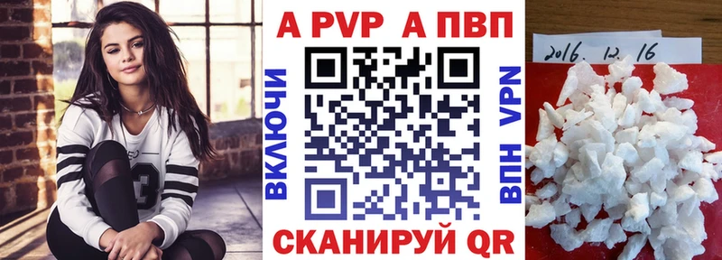 Alpha PVP СК  Бор 