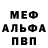 Метадон VHQ Amina Ubeeva