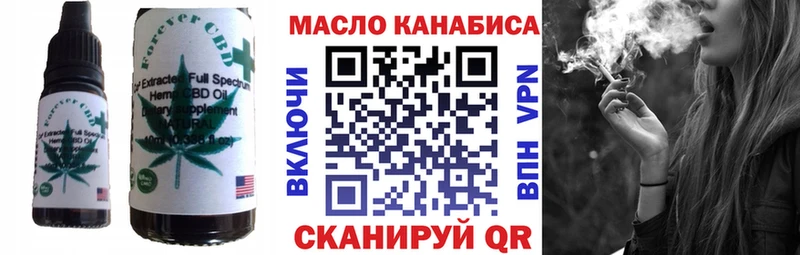 Печенье с ТГК конопля ссылка на мегу ССЫЛКА Бор купить наркотики цена