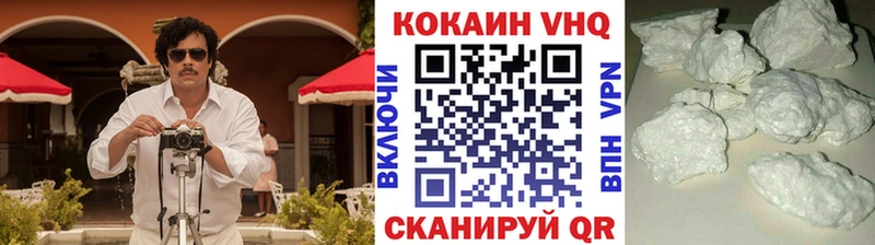 COCAIN 99%  хочу   Бор 