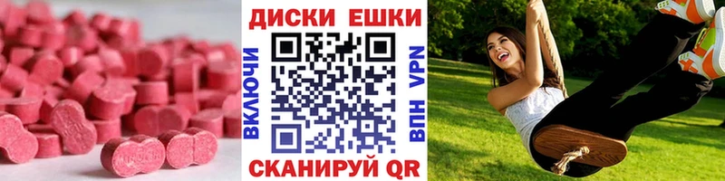 Экстази TESLA  нарко площадка формула  Бор 