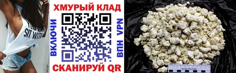наркошоп  Бор  ГЕРОИН афганец 