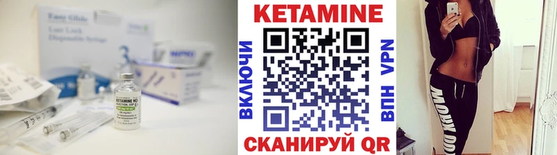 где купить наркоту Бор КЕТАМИН VHQ