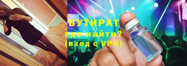 дживик Балахна