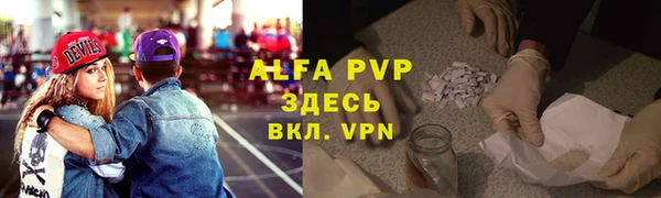apvp Балабаново