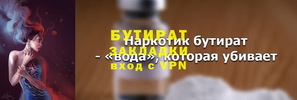 дживик Балахна