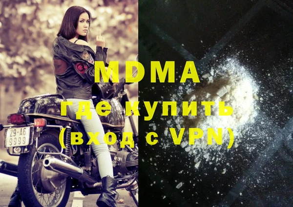 меф VHQ Арсеньев