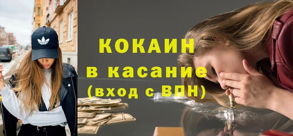 дживик Балахна