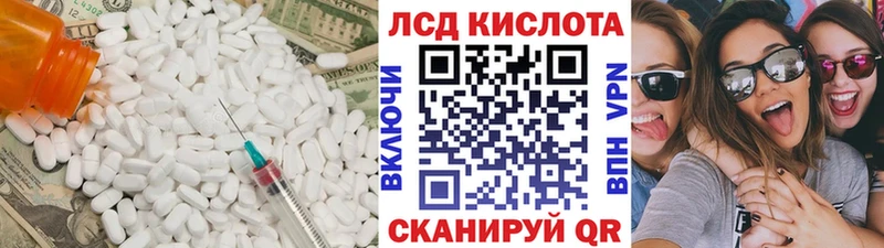 Лсд 25 экстази кислота Бор