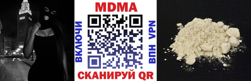 как найти   Бор  МДМА кристаллы 