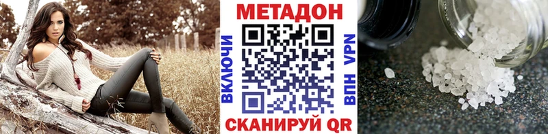 МЕТАДОН мёд  что такое   Бор 