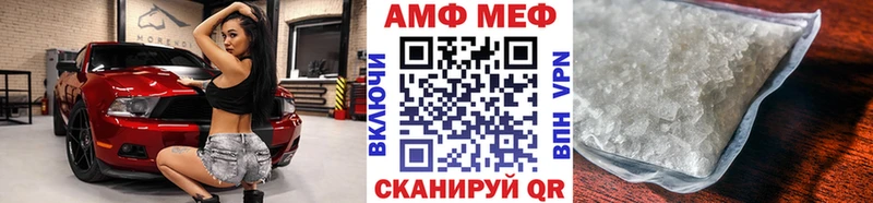 Первитин кристалл  мега сайт  Бор  купить наркоту 