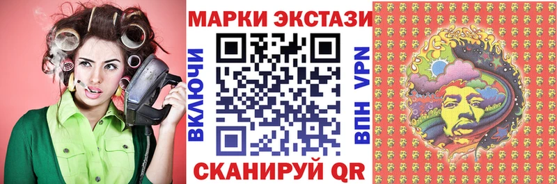 Наркотические марки 1,8мг Бор